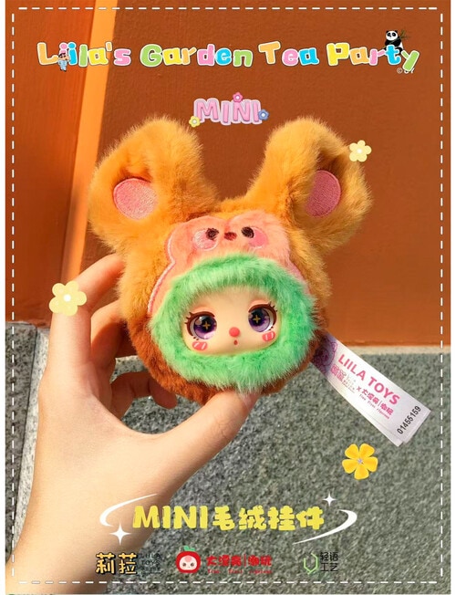 LIILA Garden Tea Party Mini Plush Blind Box, Assorted product photo View 06 L